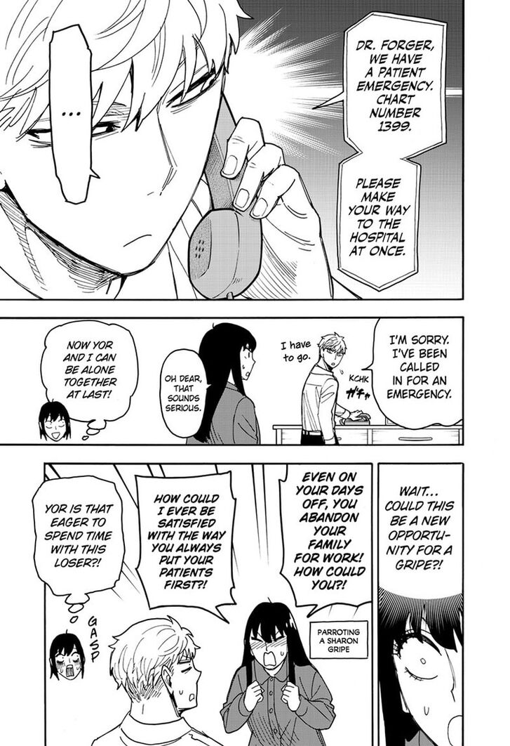 Spy x Family, Chapter 80 image 11